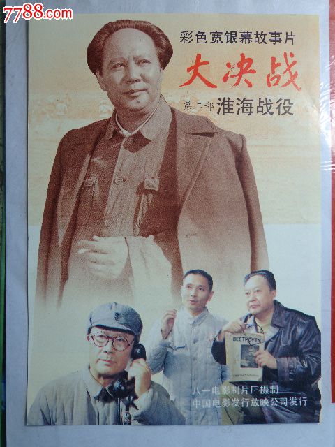 本纳拉办理假驾驶证
