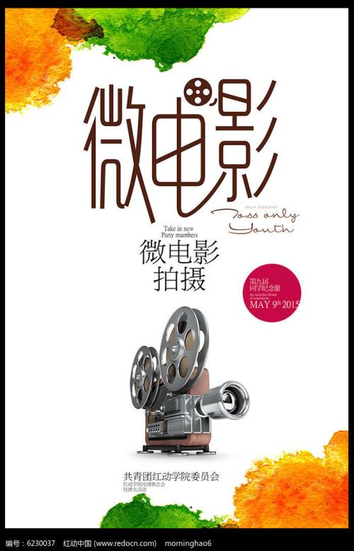 办理士兵证
