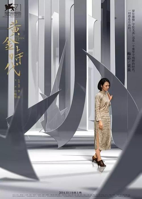 北東慈善大学Diploma in Economics
